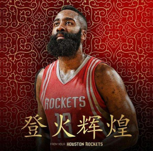 风险提高