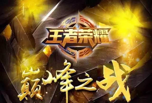 而谁能先拿